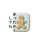 アイシングクッキーのスタンプ（日常会話）（個別スタンプ：24）