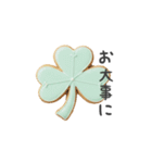 アイシングクッキーのスタンプ（日常会話）（個別スタンプ：28）