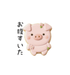 アイシングクッキーのスタンプ（日常会話）（個別スタンプ：32）