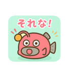 ドジっ子あんこうの毎日スタンプ（個別スタンプ：12）