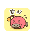 ドジっ子あんこうの毎日スタンプ（個別スタンプ：14）