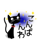 黒猫がやって来た！（個別スタンプ：4）