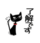 黒猫がやって来た！（個別スタンプ：6）
