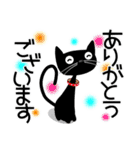 黒猫がやって来た！（個別スタンプ：8）