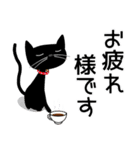 黒猫がやって来た！（個別スタンプ：10）