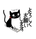 黒猫がやって来た！（個別スタンプ：11）
