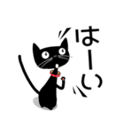 黒猫がやって来た！（個別スタンプ：12）