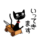 黒猫がやって来た！（個別スタンプ：13）