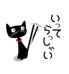 黒猫がやって来た！（個別スタンプ：14）
