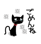 黒猫がやって来た！（個別スタンプ：17）
