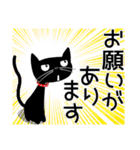 黒猫がやって来た！（個別スタンプ：28）