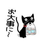 黒猫がやって来た！（個別スタンプ：32）