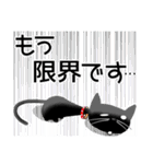 黒猫がやって来た！（個別スタンプ：33）
