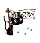 黒猫がやって来た！（個別スタンプ：35）