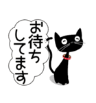 黒猫がやって来た！（個別スタンプ：36）