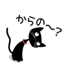黒猫がやって来た！（個別スタンプ：38）
