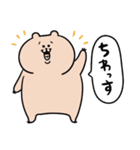 くわらびーのなんか笑えるやつ（個別スタンプ：1）