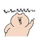 くわらびーのなんか笑えるやつ（個別スタンプ：3）