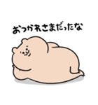 くわらびーのなんか笑えるやつ（個別スタンプ：5）