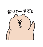 くわらびーのなんか笑えるやつ（個別スタンプ：6）