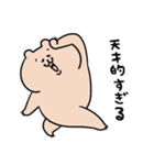 くわらびーのなんか笑えるやつ（個別スタンプ：10）