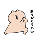 くわらびーのなんか笑えるやつ（個別スタンプ：11）