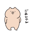 くわらびーのなんか笑えるやつ（個別スタンプ：12）