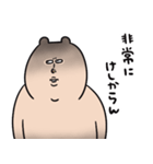 くわらびーのなんか笑えるやつ（個別スタンプ：13）