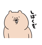 くわらびーのなんか笑えるやつ（個別スタンプ：16）