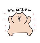 くわらびーのなんか笑えるやつ（個別スタンプ：22）