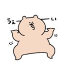 くわらびーのなんか笑えるやつ（個別スタンプ：27）