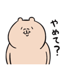 くわらびーのなんか笑えるやつ（個別スタンプ：30）