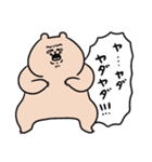 くわらびーのなんか笑えるやつ（個別スタンプ：33）