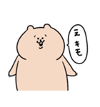 くわらびーのなんか笑えるやつ（個別スタンプ：34）