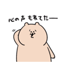 くわらびーのなんか笑えるやつ（個別スタンプ：35）