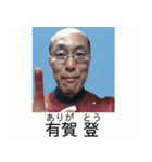 ⚫報告おじさんの証明写真 変態/おっさん（個別スタンプ：1）