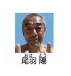 ⚫報告おじさんの証明写真 変態/おっさん（個別スタンプ：2）