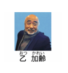 ⚫報告おじさんの証明写真 変態/おっさん（個別スタンプ：3）