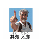 ⚫報告おじさんの証明写真 変態/おっさん（個別スタンプ：4）