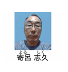 ⚫報告おじさんの証明写真 変態/おっさん（個別スタンプ：5）