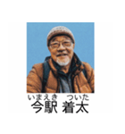 ⚫報告おじさんの証明写真 変態/おっさん（個別スタンプ：7）