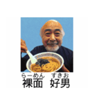 ⚫報告おじさんの証明写真 変態/おっさん（個別スタンプ：9）