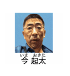 ⚫報告おじさんの証明写真 変態/おっさん（個別スタンプ：11）