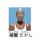 ⚫報告おじさんの証明写真 変態/おっさん（個別スタンプ：13）