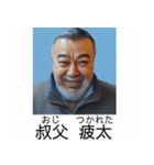 ⚫報告おじさんの証明写真 変態/おっさん（個別スタンプ：15）