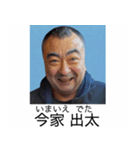 ⚫報告おじさんの証明写真 変態/おっさん（個別スタンプ：17）