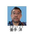 ⚫報告おじさんの証明写真 変態/おっさん（個別スタンプ：19）