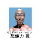 ⚫報告おじさんの証明写真 変態/おっさん（個別スタンプ：20）