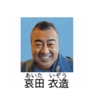 ⚫報告おじさんの証明写真 変態/おっさん（個別スタンプ：22）