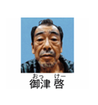 ⚫報告おじさんの証明写真 変態/おっさん（個別スタンプ：27）